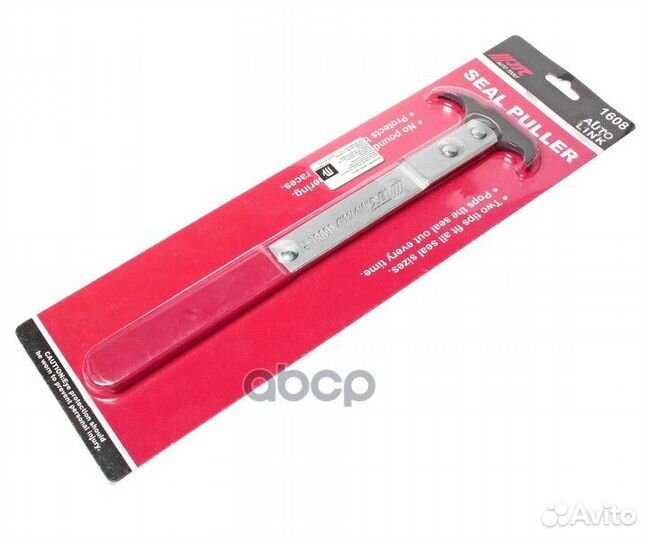 Съемник сальников универсальный JTC /1/12/48