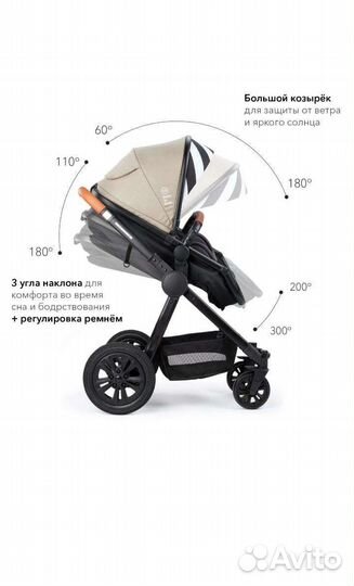 Коляска 2 в1 трансформер Happy Baby mommer