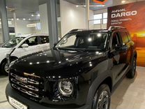 Новый Haval Dargo 2.0 AMT, 2024, цена от 2 951 000 руб.