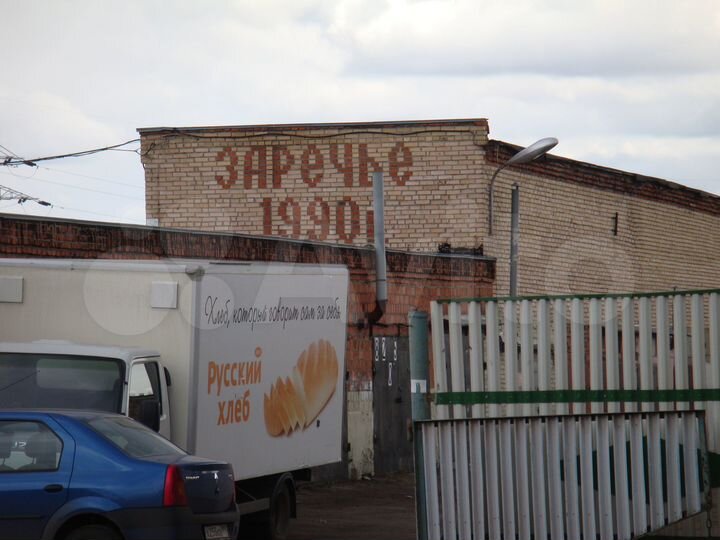 Гараж, 24 м²