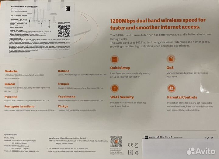 Wifi роутер xiaomi 4a Keenetic