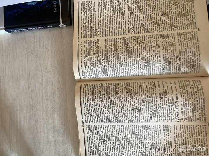 Христианские книги