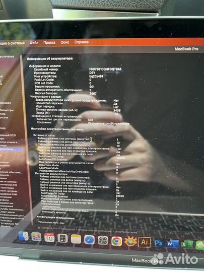 Аккумулятор macbook pro 13 (a1708) 2017