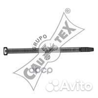 Хомут нейлоновый 4,8*370мм Белый 953030 cautex