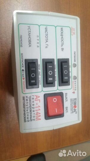 Акустический течепоисковый комп.(только комплект)