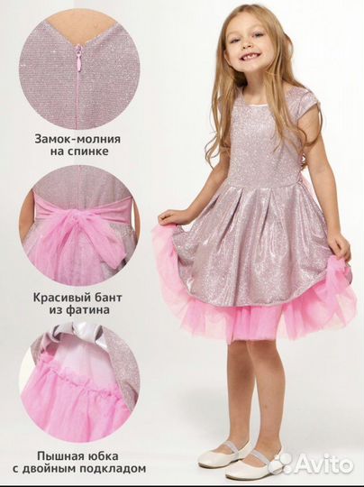 Платье праздничное для девочки на выпускной 134