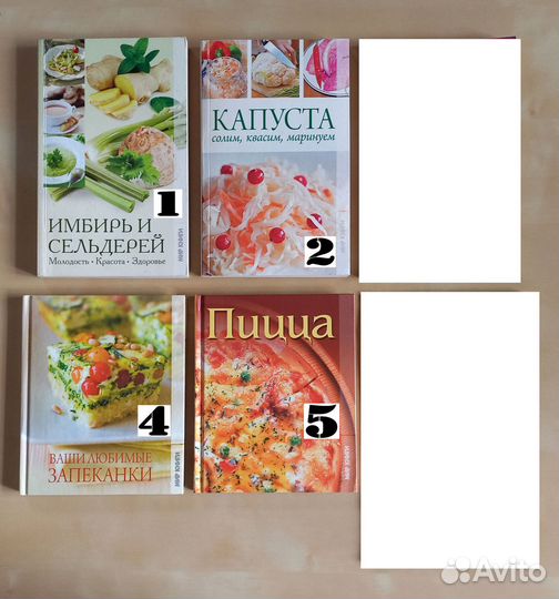 Кулинарные книги, рецепты (разные)