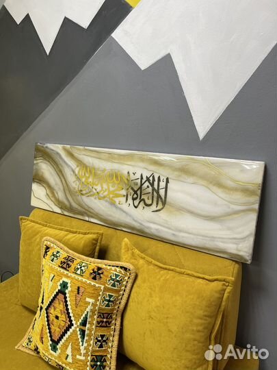 Исламские картины на заказ