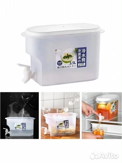 Лимонадница с краном для холодных напитков