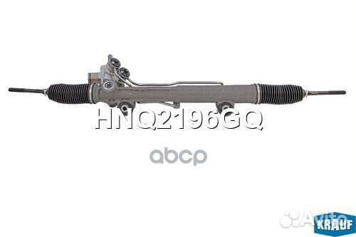 Рулевая рейка HNQ2196GQ Krauf