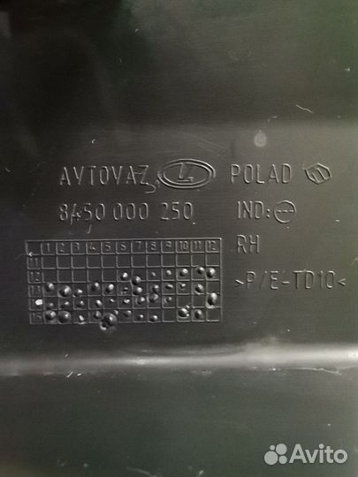 Заглушка переднего бампера LADA