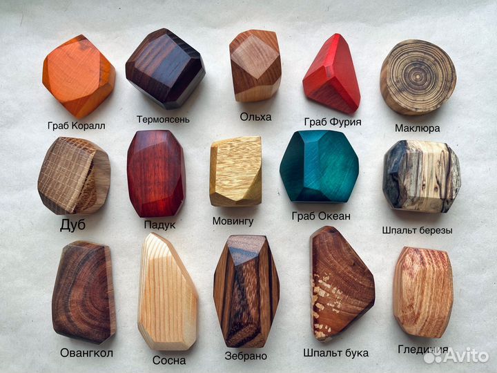 Туми Иши Деревянный балансир