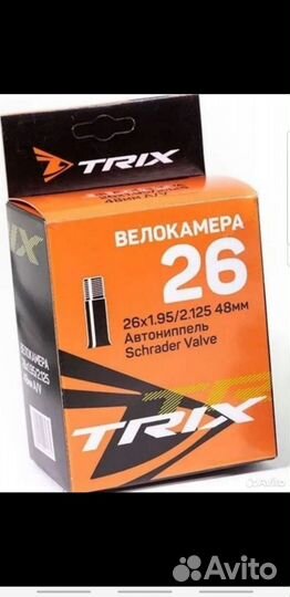 Велокамера 26 trix 26х1.95 / 2.125 AV 48 мм