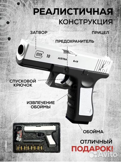 Пистолет Глок 17 с гильзами