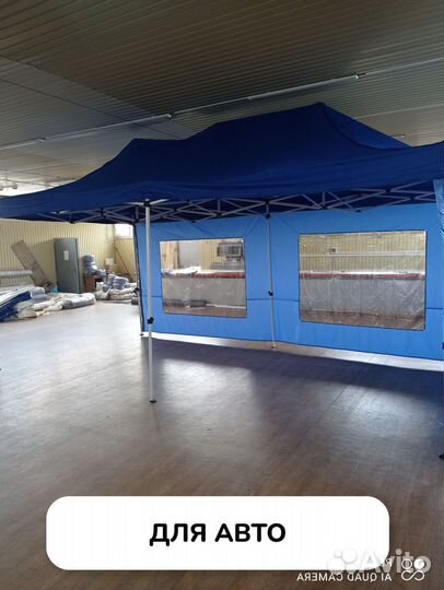 Шатер / Торговая палатка / Беседка / Тент / Навес