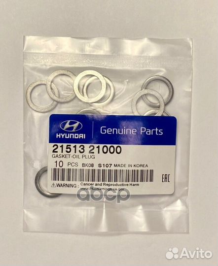 Кольцо пробки поддона ORG 2151321000 Hyundai-KIA