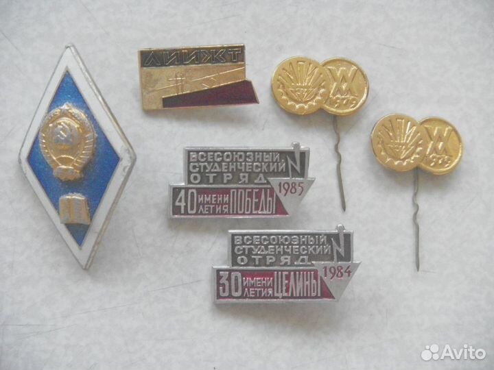 Значки СССР, разные серии