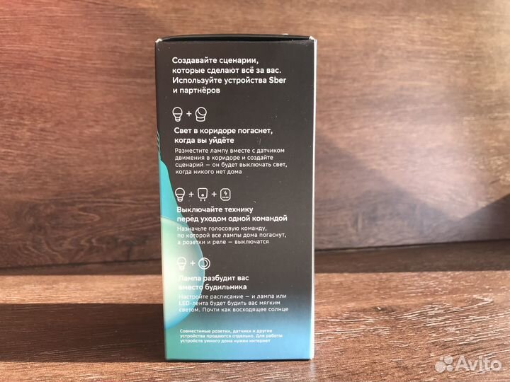 Умная лампочка Салют/sber (Новая, цоколь Е27)