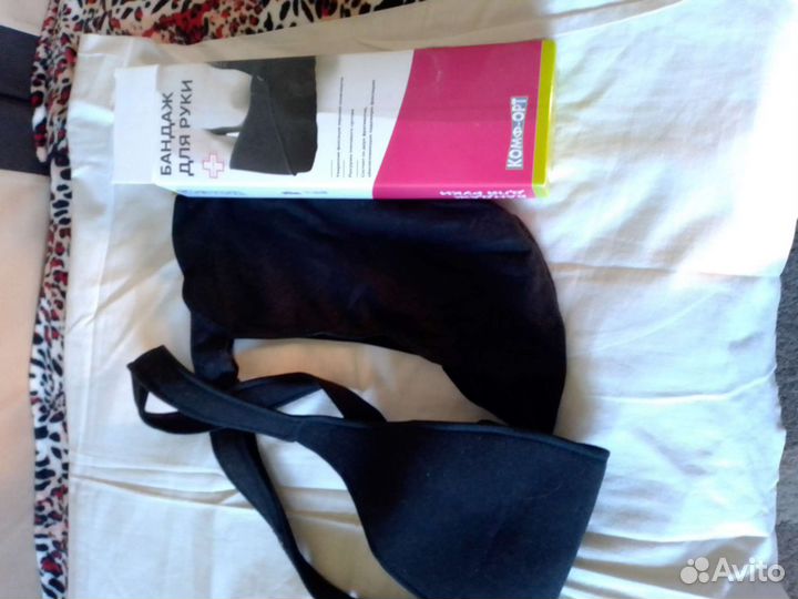 Бандаж для плечевого сустава