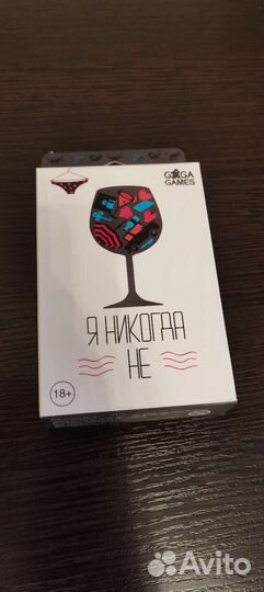 Настольная игра 