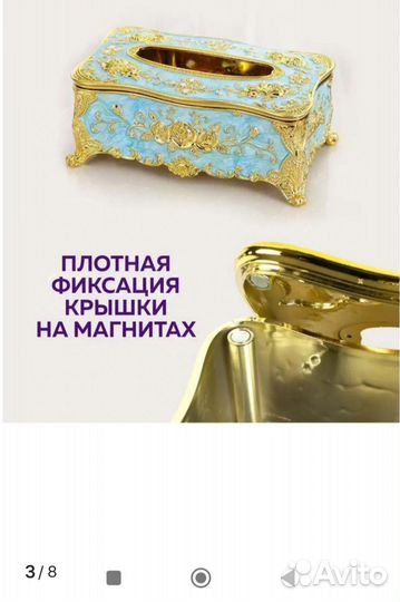 Салфетница интерьерная