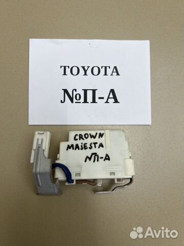 Блок управления ключом Toyota Crown Majesta 186