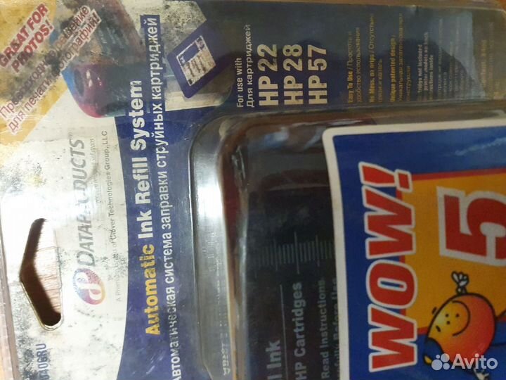 45а струйный. Заправочные наборы