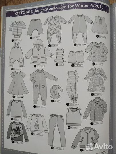 Журнал Ottobre Kids 6/2015