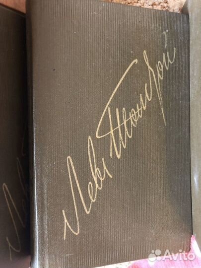 Толстой Л. Н. Собрание сочинений