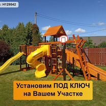 Детская игровая площадка