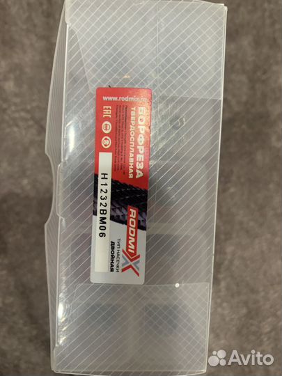 Борфрезы твердосплавные