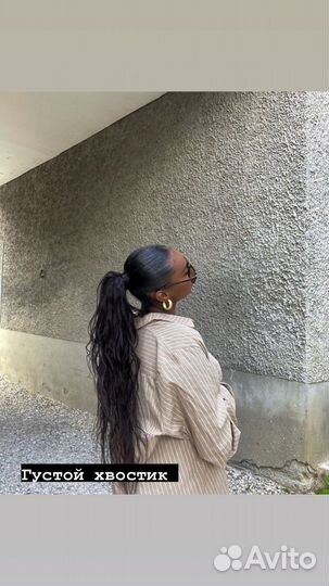 Хвост на резинке