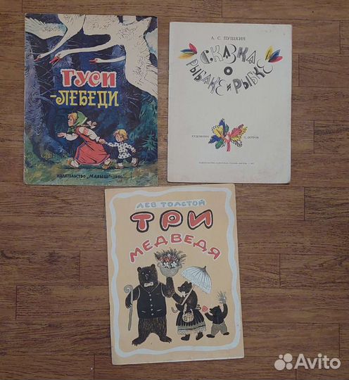 Книги для детей