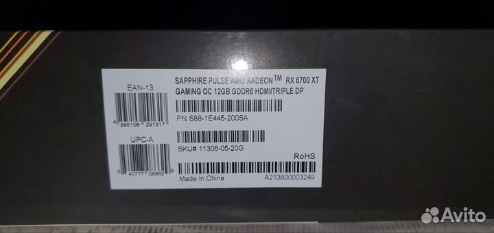 Видео карта