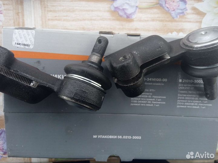 Рулевые наконечники ваз kalina