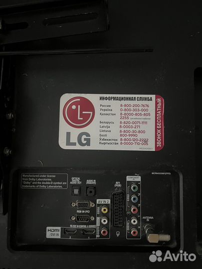 Телевизор LG 42 дюйма