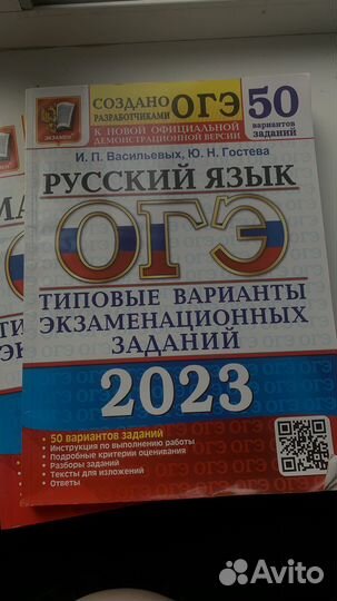 Кимы огэ 2023 год