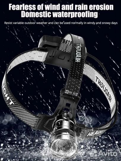 Сверхяркий налобный фонарь «Белый лазер»