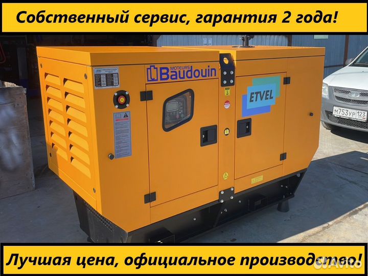 Турецкий дизельный генератор ED-150B(109кВт) кожух