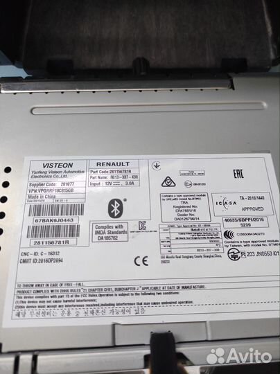 Магнитола для renault