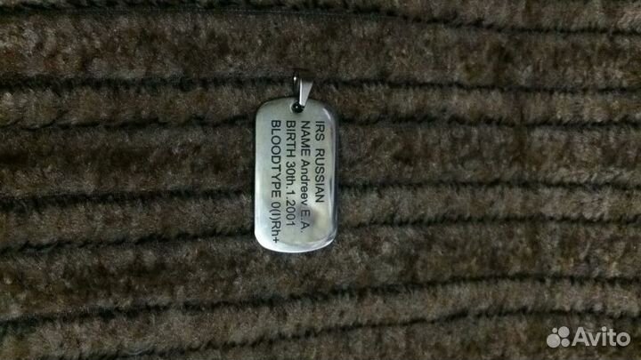 Шильдик и жетон