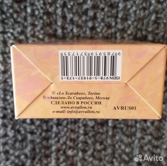 Таро Гномов, новые