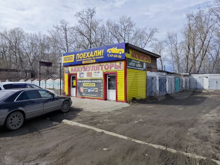 Свободного назначения, 40 м²