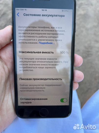 iPhone 7, 128 ГБ