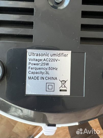 Увлажнитель воздуха