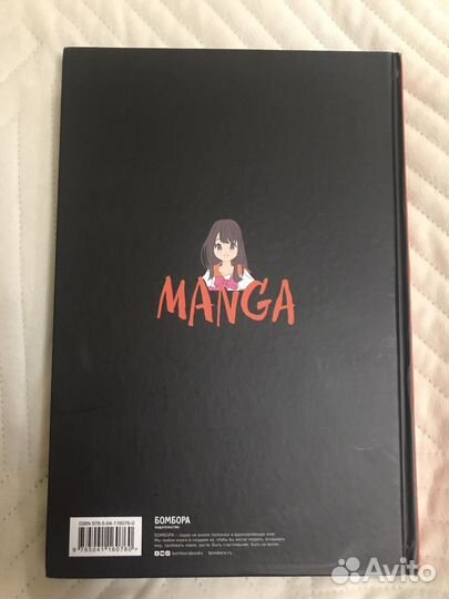 Скетчбук аниме