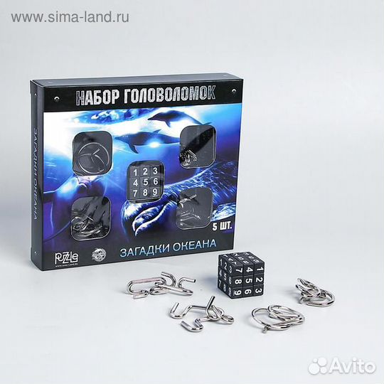 Головоломка металлическая «Океан» набор 5 шт