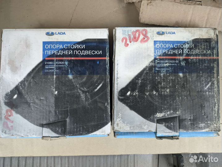 Опорный подшипник ваз 2108/2109/2114/2115