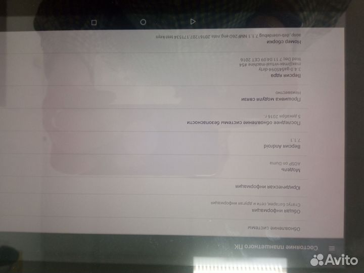 Планшет asus memo pad 10