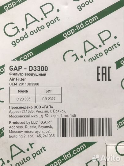 Комплект для замены масла на спортаж, туксон с